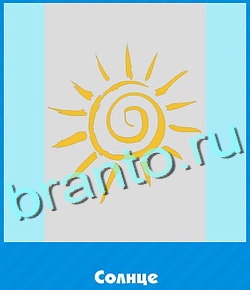 решения на игру Угадай цвет вконтакте уровень 404