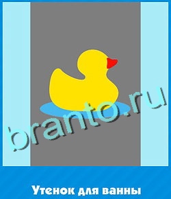 ответы на игру Угадай цвет в контакте уровень 405