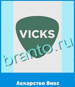 игра Угадай цвет помощь ВК уровень 408