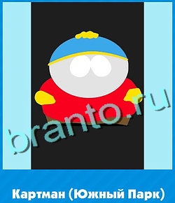 ответы на игру Угадай цвет уровень 420