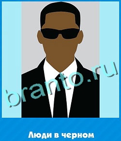 ответы на игру Угадай цвет уровень 426