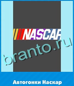 Угадай цвет игра ответы ВК уровень 430