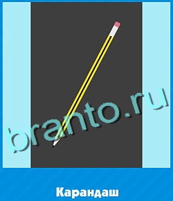 ответы на игру Угадай цвет уровень 444