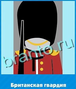 ответы приложение Угадай цвет уровень 445