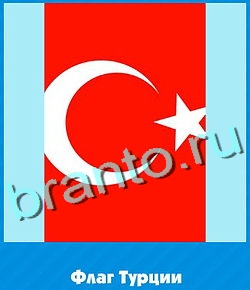 Угадай цвет ответы уровень 447 мульт птица со стрелой глазу и в шляпе