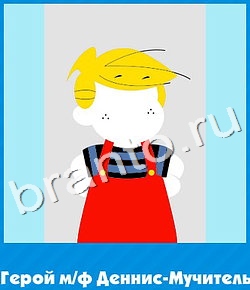 игра Угадай цвет відповіді в контакте уровень 610