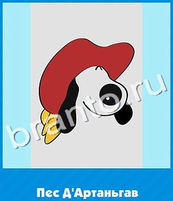 видповиди на игру Угадай цвет уровень 632