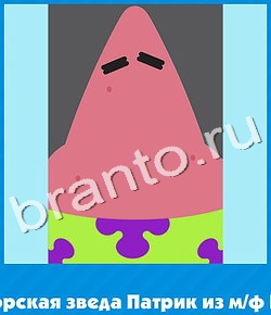 Угадай цвет ответ на уровень 640