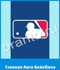 ответы Угадай цвет уровень 642