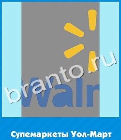 ответы на игру Угадай цвет уровень 644