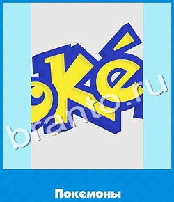 ответы на игру Угадай цвет уровень 648