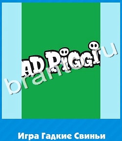 ответы на игру Угадай цвет уровень 651