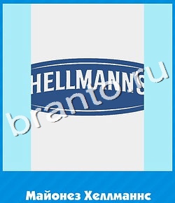 помощь на игру Угадай цвет одноклассники уровень 653