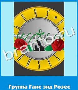 ответы на игру Угадай цвет в контакте уровень 655