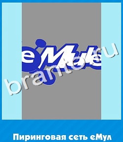 игра Угадай цвет ответы в контакте уровень 656