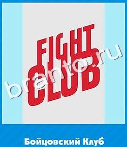 игра Угадай цвет решения уровень 659