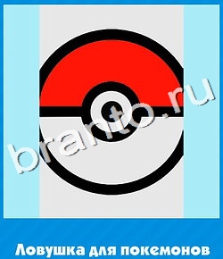 Угадай цвет игра ответы вконтакте уровень 663