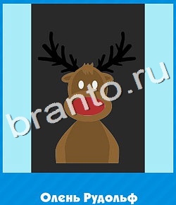 Угадай цвет ВК ответ на уровень 673