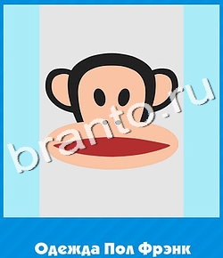 ответы на игру Угадай цвет уровень 675