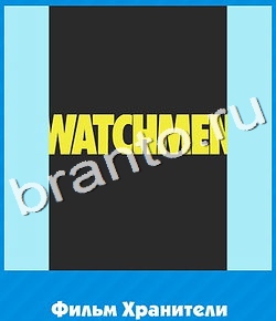 ответы на игру Угадай цвет в Одноклассниках уровень 679