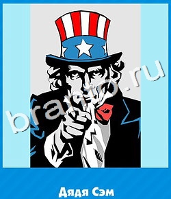 ответы на игру Угадай цвет уровень 687