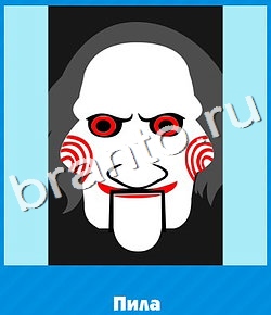 ответы на игру Угадай цвет уровень 688