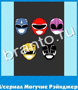 ответы приложение Угадай цвет уровень 695