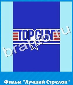 ответы на игру Угадай цвет уровень 696