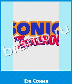 Угадай цвет ответы уровень 697 мульт птица со стрелой глазу и в шляпе