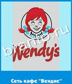 ответы на игру Угадай цвет уровень 699