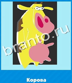 подсказки на игру Угадай цвет Уровень 700