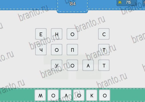 Помощь на игру ВК Угадайка Уровень 184