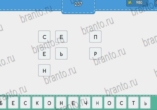Игра Угадайка ВК ответы Уровень 237