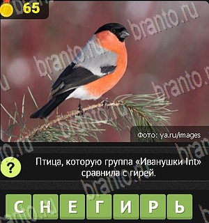 Уникум игра в Одноклассниках помощь Уровень 65
