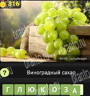 Уникум в Одноклассниках помощь Уровень 316