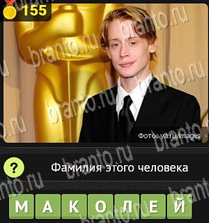 Уникум игра в Одноклассниках помощь Уровень 155