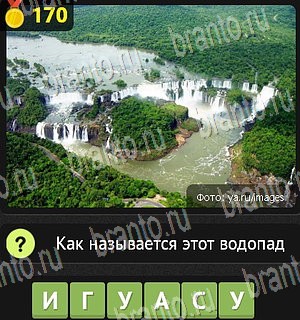 игра Уникум все отгадки Одноклассники Уровень 170