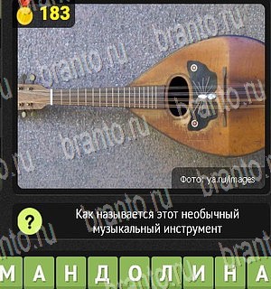 Уникум Одноклассники подсказки Уровень 183