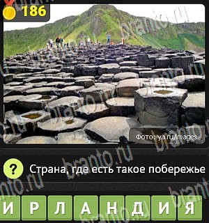 Одноклассники Уникум решебник к игре Одноклассники Уровень 186