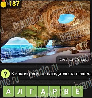 Уникум ответы на все задания Уровень 187