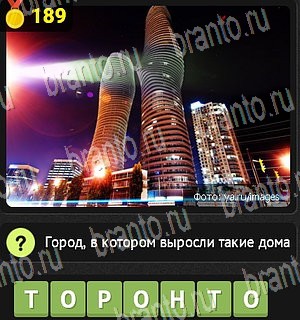 игра Уникум Одноклассники ответы Уровень 189