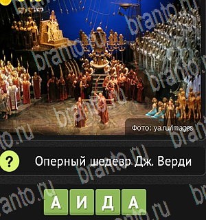 Уникум Одноклассники решения на игру Уровень 348