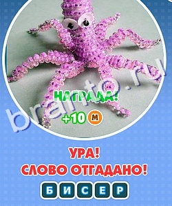 Увидел? Угадай! помощь в картинках