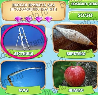 ответы на игру Узнавайка в одноклассниках Уровень 60