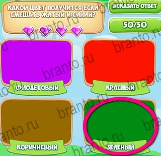 Узнавайка ответы в картинках в контакте Уровень 76