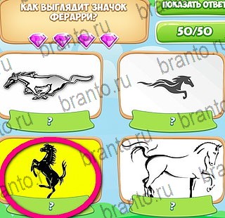 игра Узнавайка ответы в одноклассниках на Уровень 80