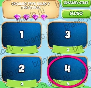 Игра Узнавайка ответы вконтакте Уровень 87