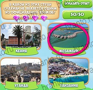 Решения на игру Узнавайка в контакте Уровень 93