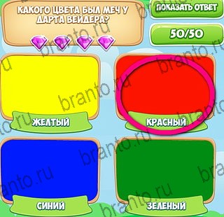 Узнавайка подсказки в контакте Уровень 99