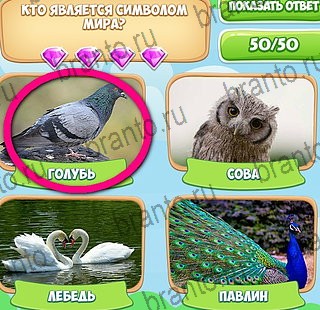 игра Узнавайка ответы в одноклассниках на Уровень 110